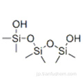 １，１，３，３，５，５−ヘキサメチルトリシロキサン−１，５−ジオールＣＡＳ ３６６３−５０−１